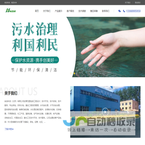 纳洁科技（北京）有限公司