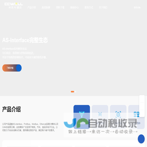北京科凯韦尔自动化设备有限公司