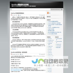 HawkHost美国虚拟主机导航