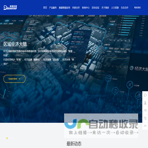 广东省立中山图书馆(广东省古籍保护中心)