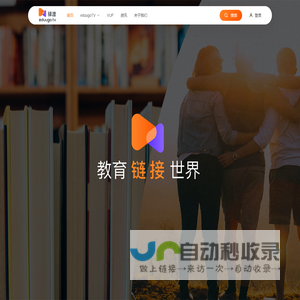 驿渡网