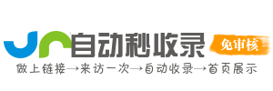 汇聚优质资源，收录导航无忧虑